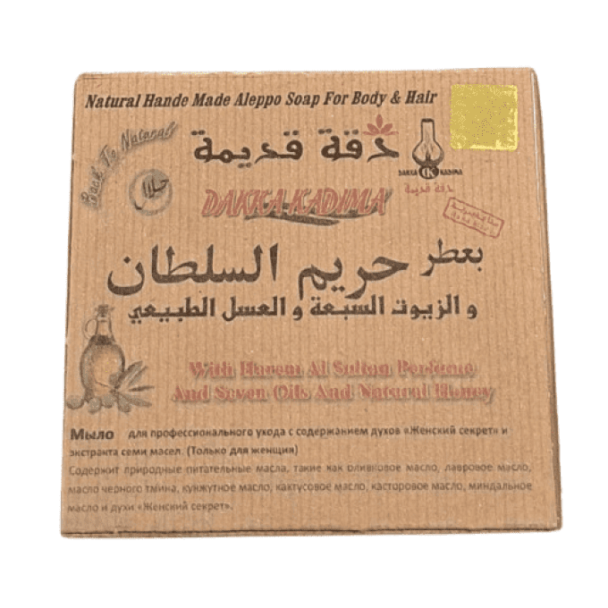 Savon d'Alep aux 7 huiles essentielles Dakka kadima