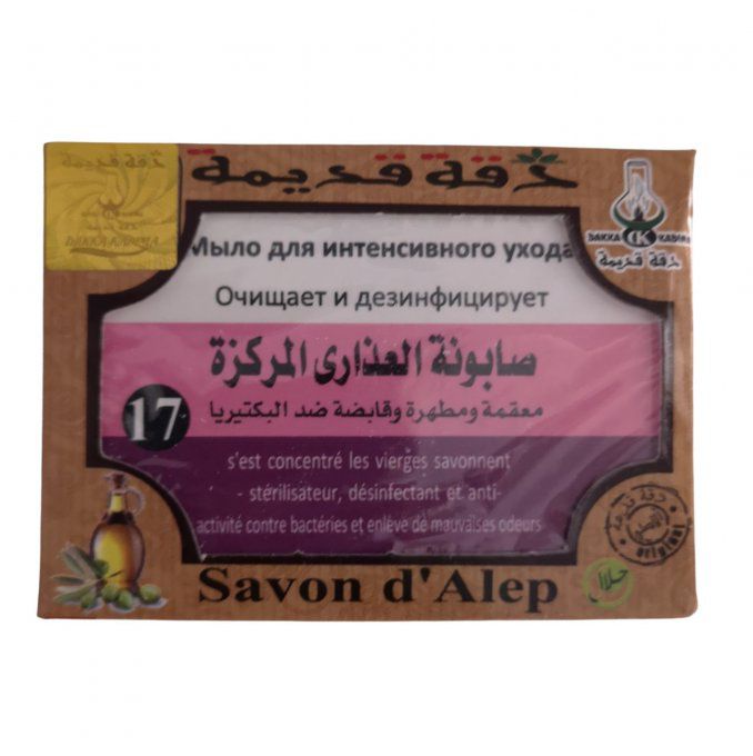 savon-Alep-n°17-dakka-kadima-mgr-distribution.jpg