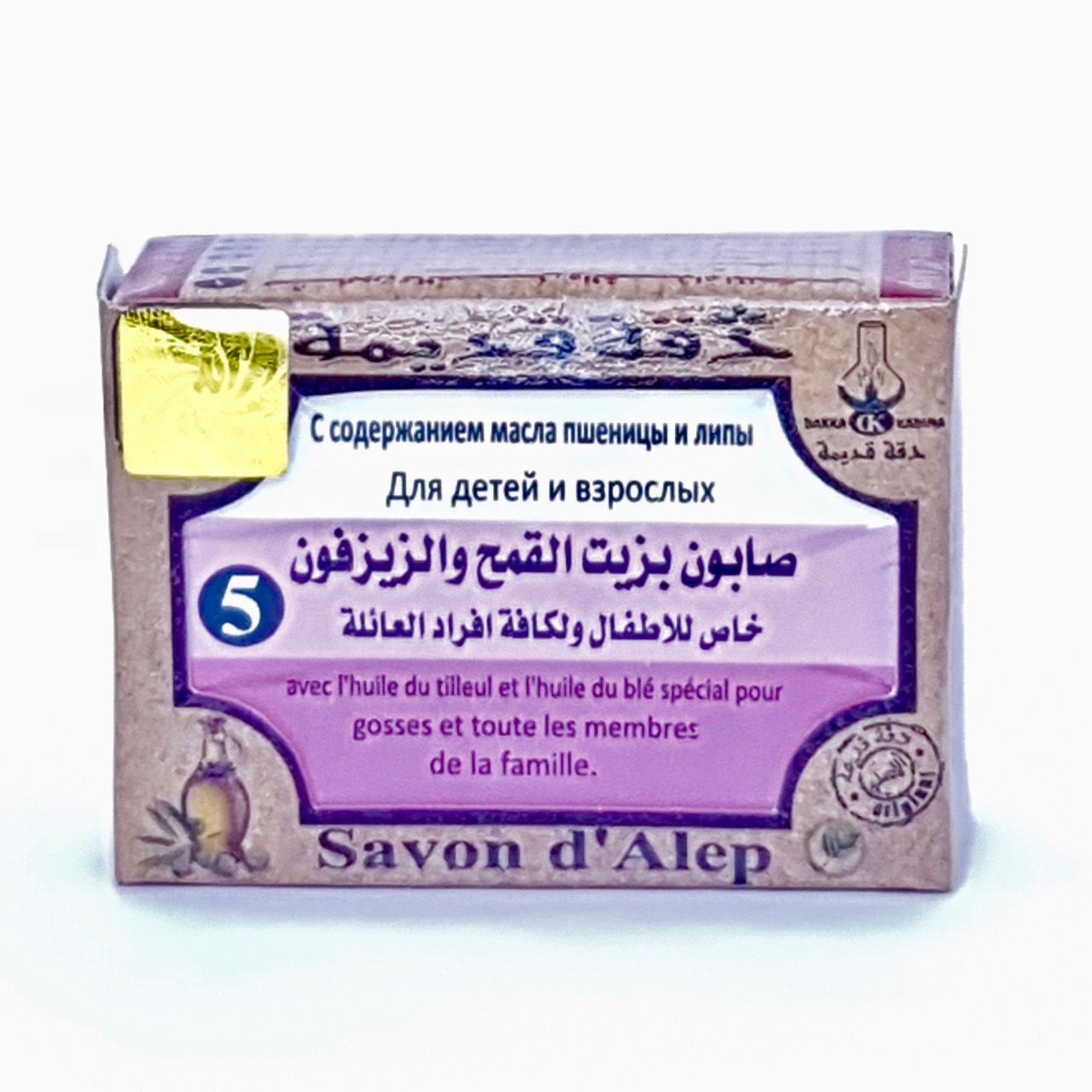 Savon d'Alep n°5 blé et huile de tilleul 100gr | DAKKA KADIMA