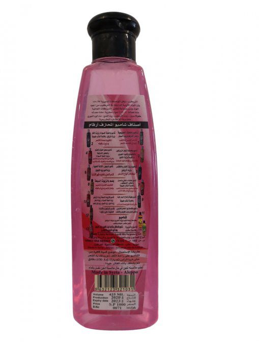 shampoing-alep-rose-de-damas-425ml-1-dakka-kadima-1-mgr-distribution.jpg