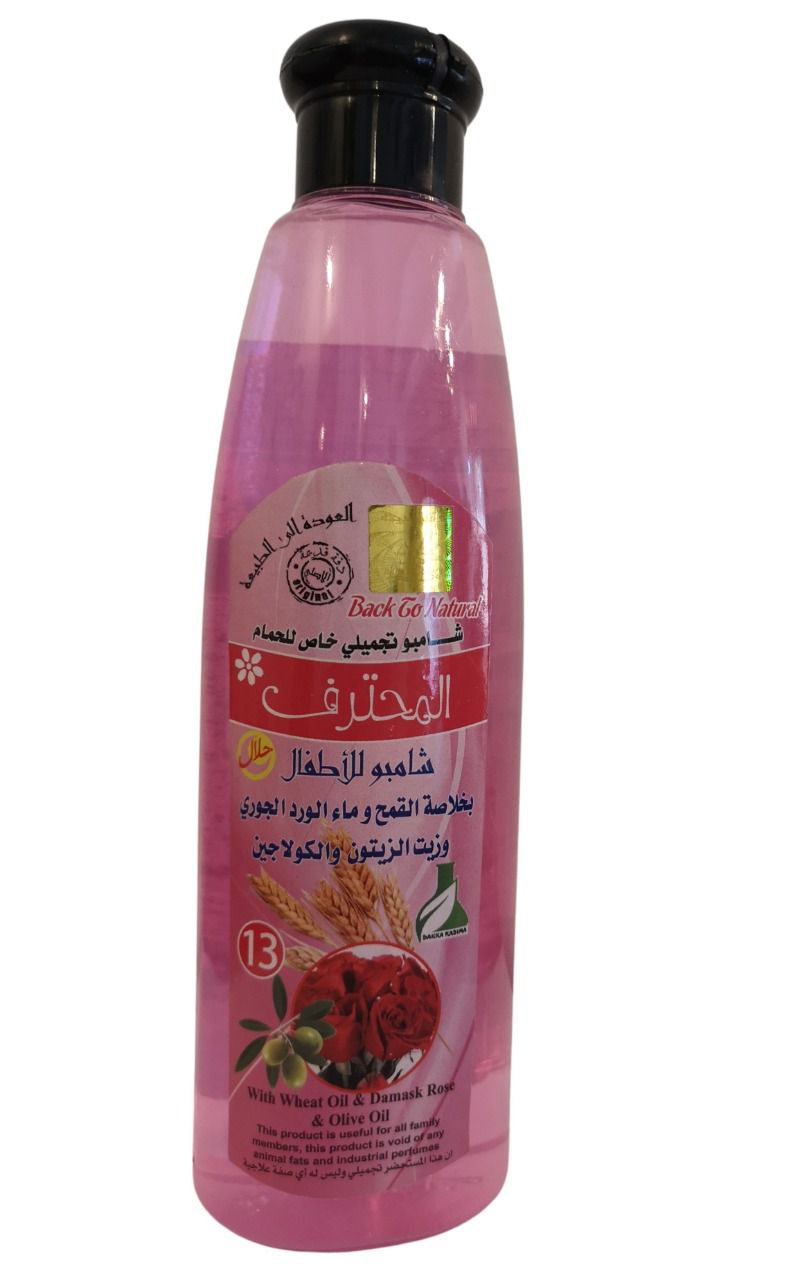 Shampoing d'Alep à la rose de Damas 425ml | DAKKA KADIMA 